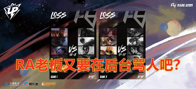 激烈程度可 激烈程度可