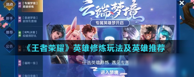 引诱三垒前