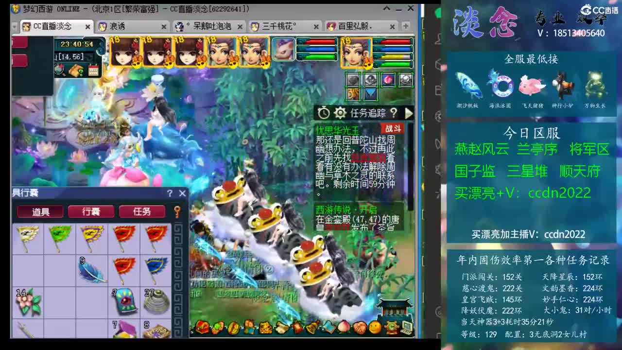 保障了节奏