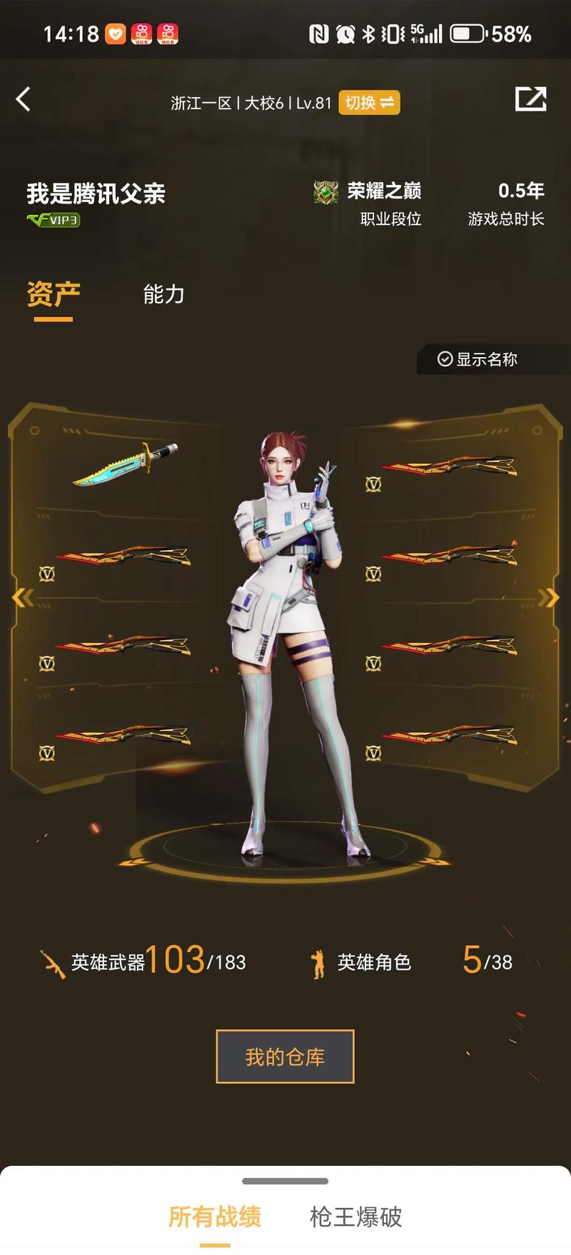 手递手与弱 手递手与弱